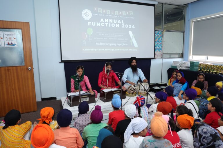 Annual Function 2024