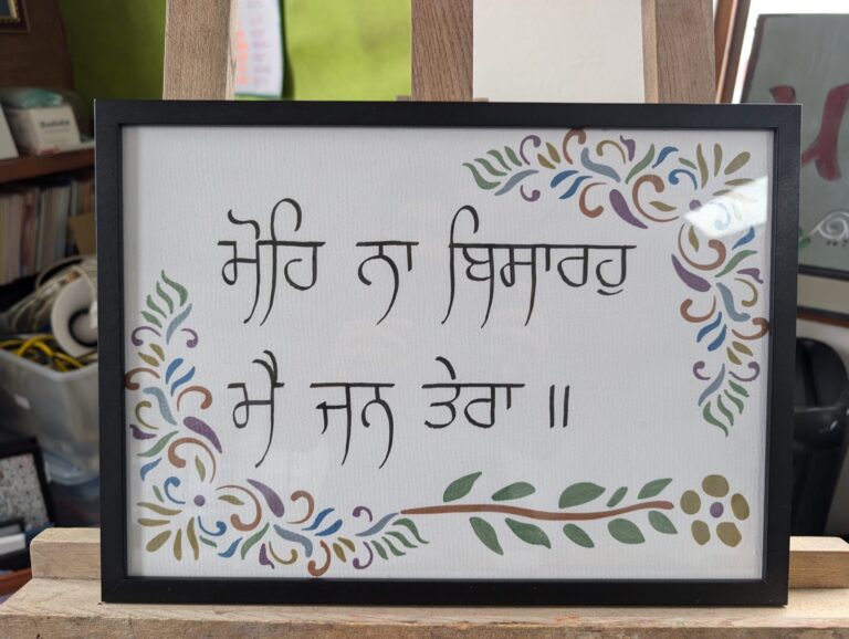 Sikh Art Exhibition 2025 – photo 5