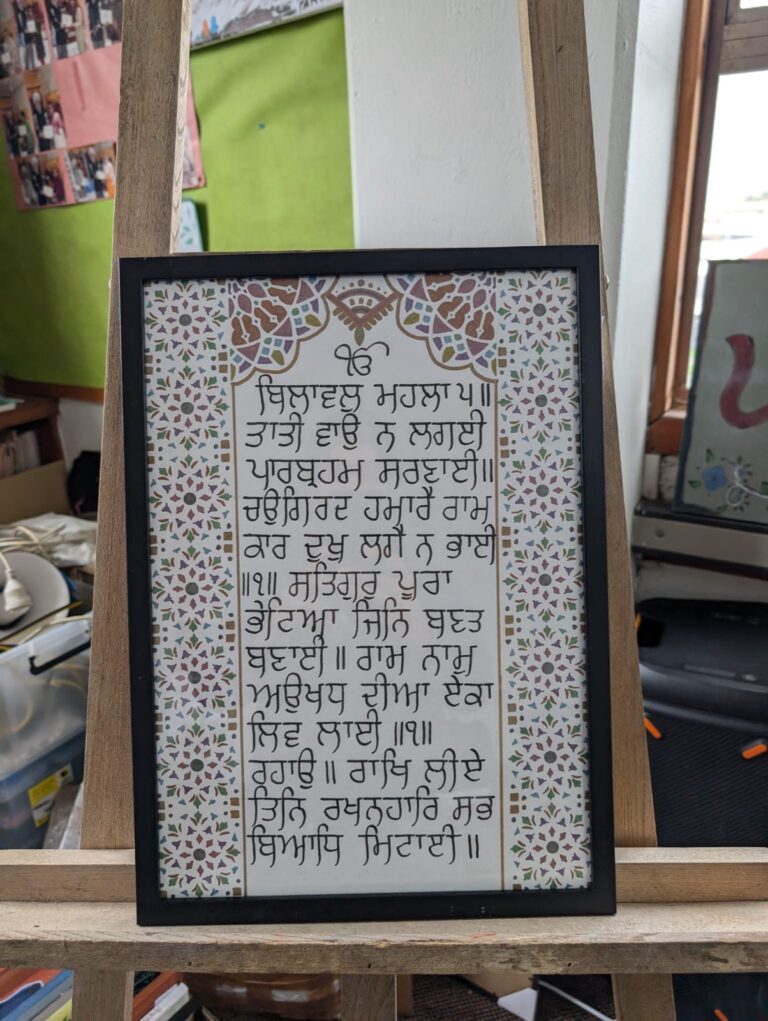 Sikh Art Exhibition 2025 – photo 7