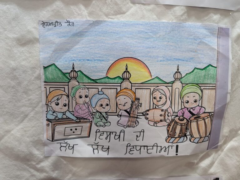 Vaisakhi Celebration 2024 – photo 9